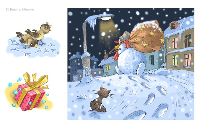 к детским стихам 2