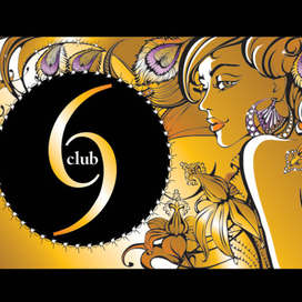 скидочная карта для "69 club"