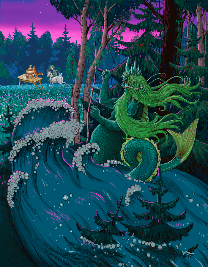 Водяной  несется на волне.