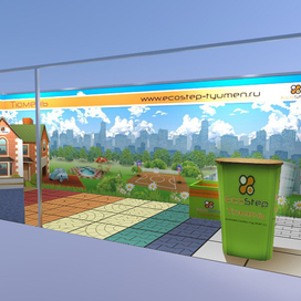 Выставочный стенд