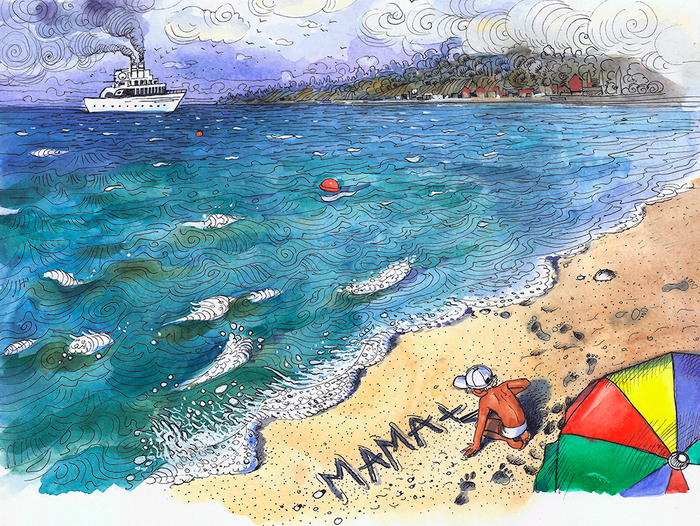 Мама+папа +я =любовь!