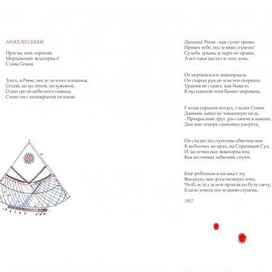 сборник стихов тарковского