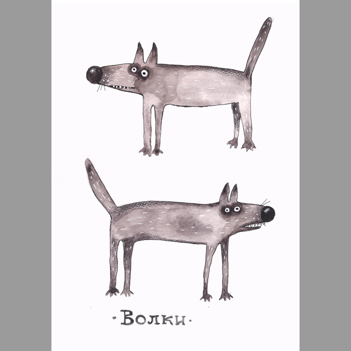 Волки. Эскиз кукол для сп-ля "Айболит"
