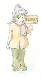 Не взрослей