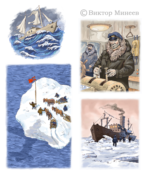 к рассказам 6