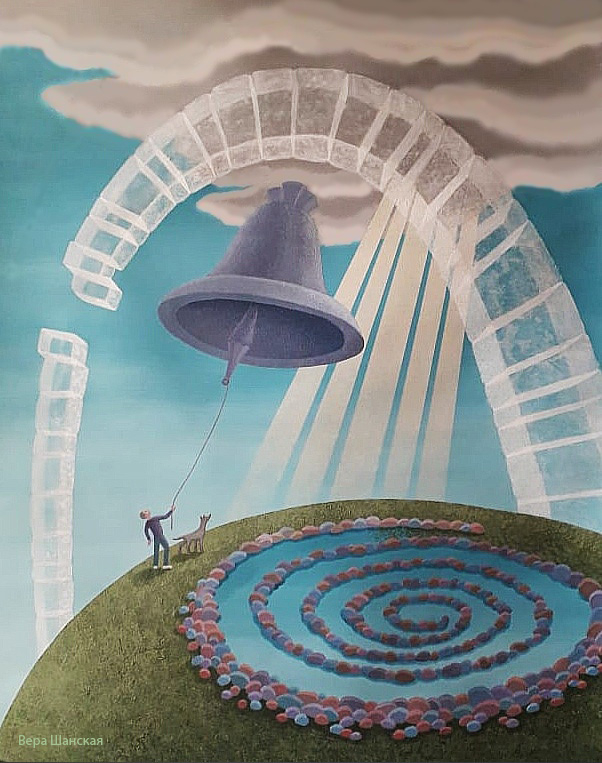 Врата небесные