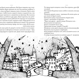 для сборника