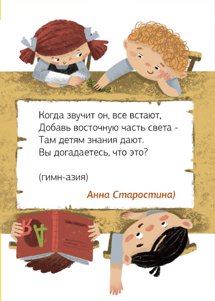 Про любоффь