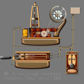 Концепт Телеграфа