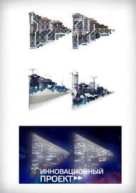 Раскадровка matte painting для форума "Россия вперед!"