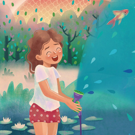 Золотая рыбка (Июль)