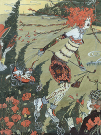 «Ветер с моря»