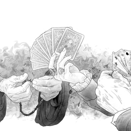 Игра в карты. Пышка. Ги де Мопассан