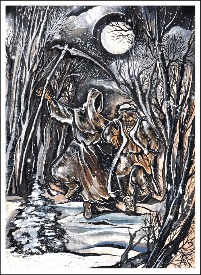 «Песни и пляски смерти» — цикл песен М. П. Мусоргского "Трепак"