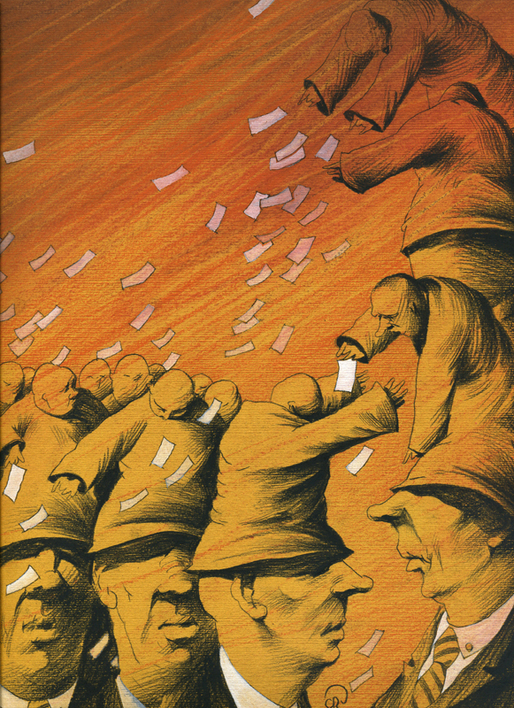 Вышел месяц из тумана...