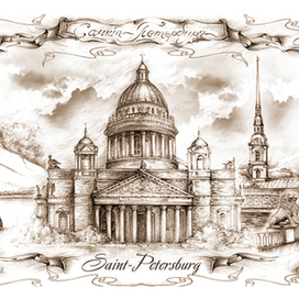 Коллаж Санкт-Петербург