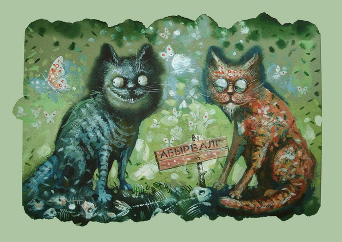 Почитатели Булгакова