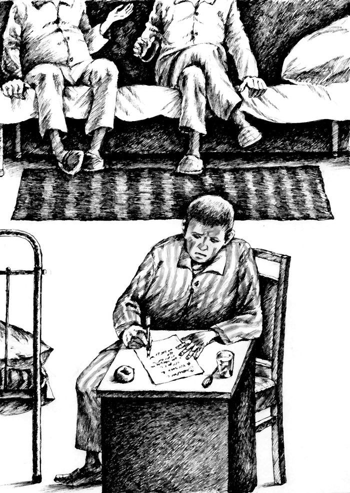 Иллюстрация для журнала