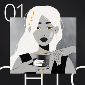 Бренд-персонаж для уходовой косметики со скрабом