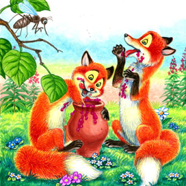 Две лисички