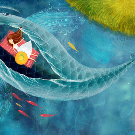 Путешествие