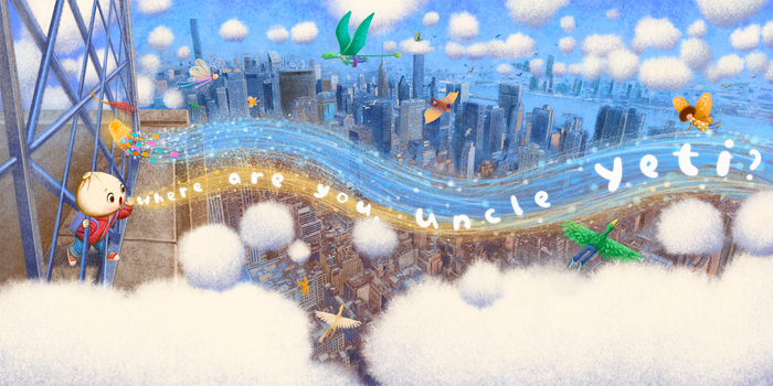 Дядя, где ты?