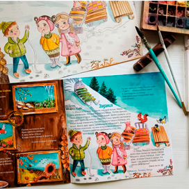 Иллюстрации для детского журнала