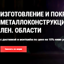  Недорогие и высококвалифицированные услуги компании «АПМ-ПРОМ»