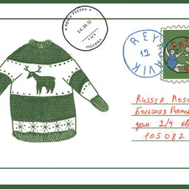 открытка в подарок