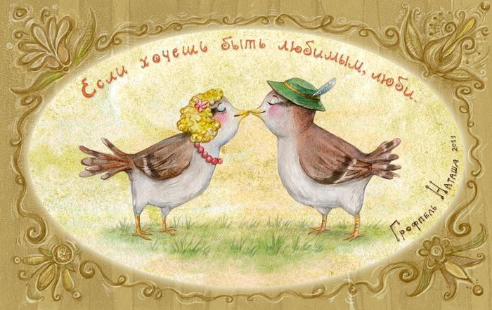 Просто хочется весны....