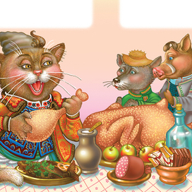 Пан Коцкий. Украинская народная сказка