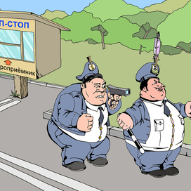 Оп-Гоп-Стоп!