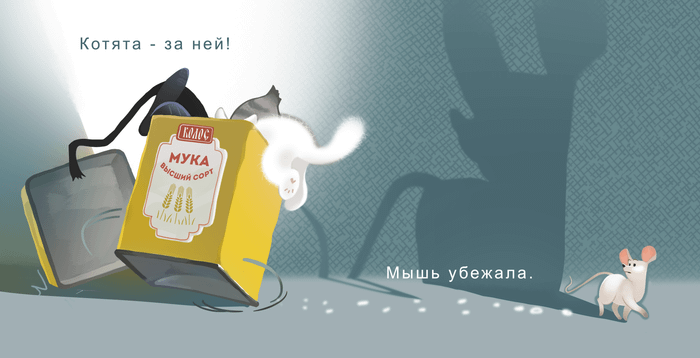 Три котёнка