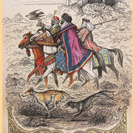 С собаками...