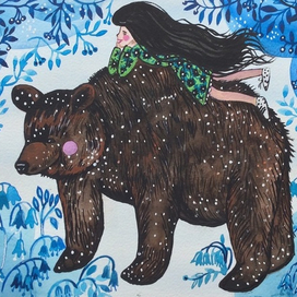 Медведь и девочка 