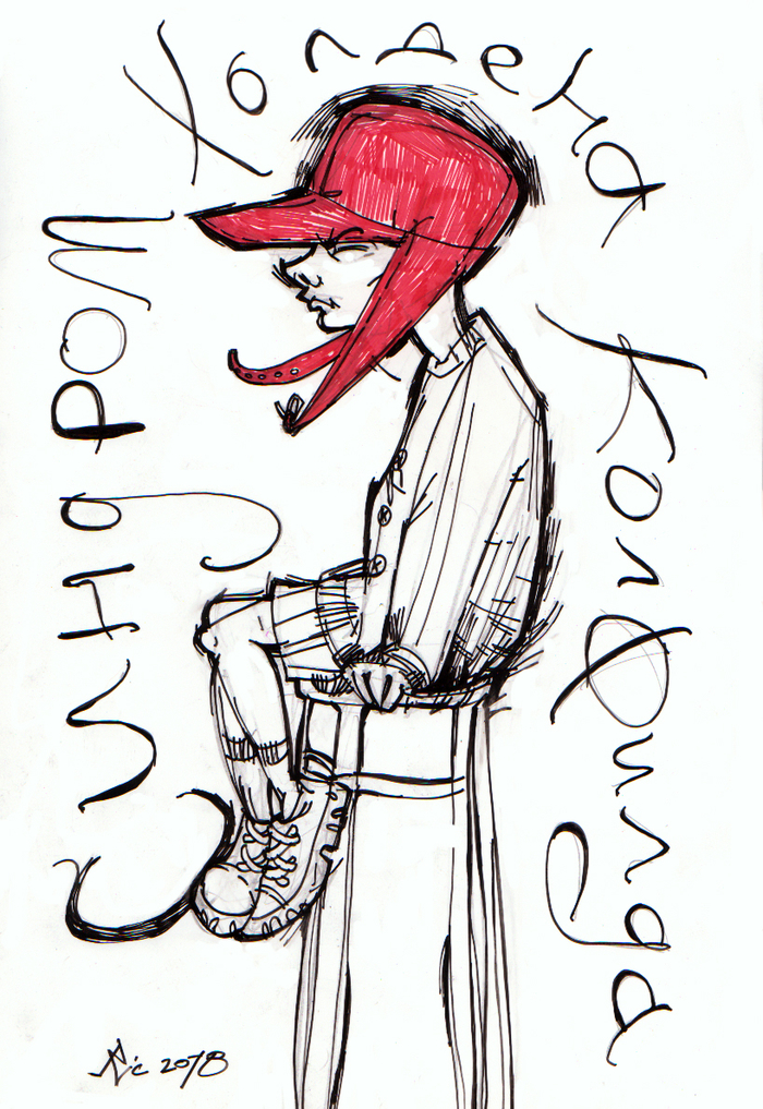 Синдром Холдена