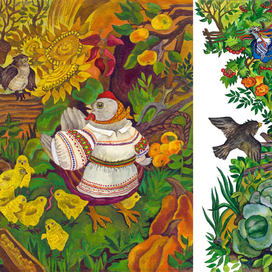 Леся Украинка Беда научит