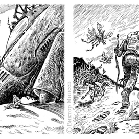 Аварийная посадка на Форпосте