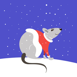 Новогодняя крыса