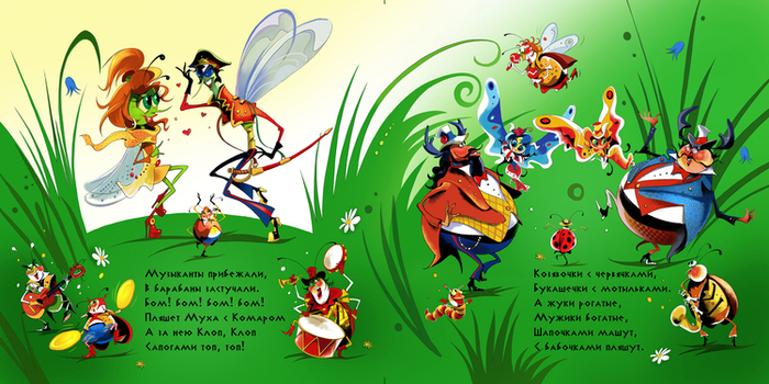 К. Чуковский "Муха цекотуха"