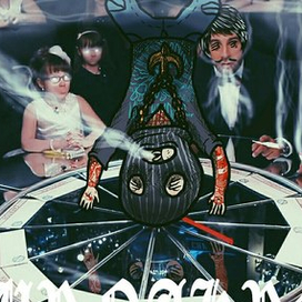 Иллюстрация "Дурная кровь"