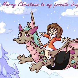 Рождественская открытка