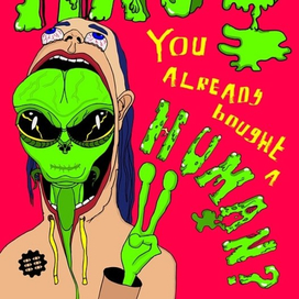 А вы уже купили человека? 