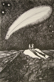 Путешествие