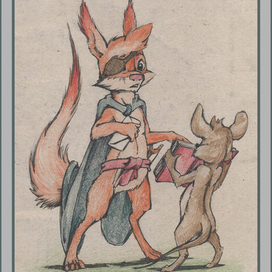 Почтальон поневоле