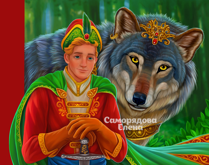 Иллюстрация для упаковки