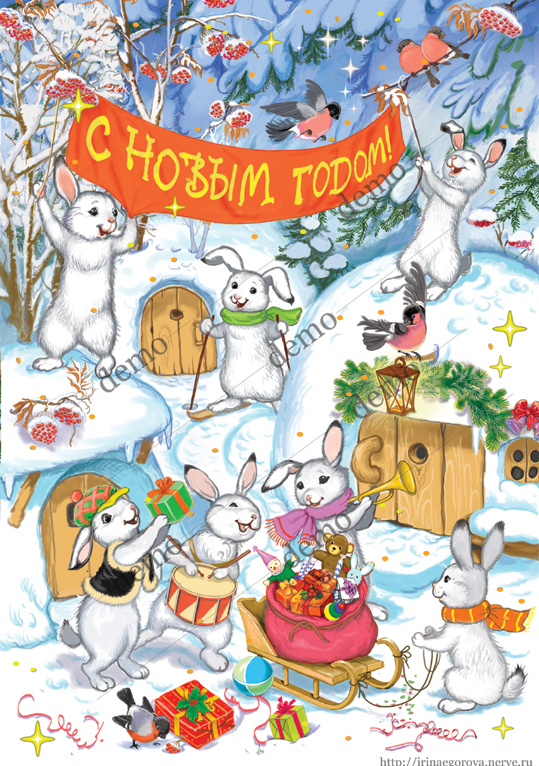 Заячий городок