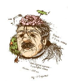 Иллюстрация к напитку