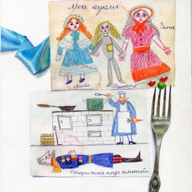 В.С.Новицкая "Хорошо жить на свете!"