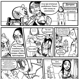 Новая страница 